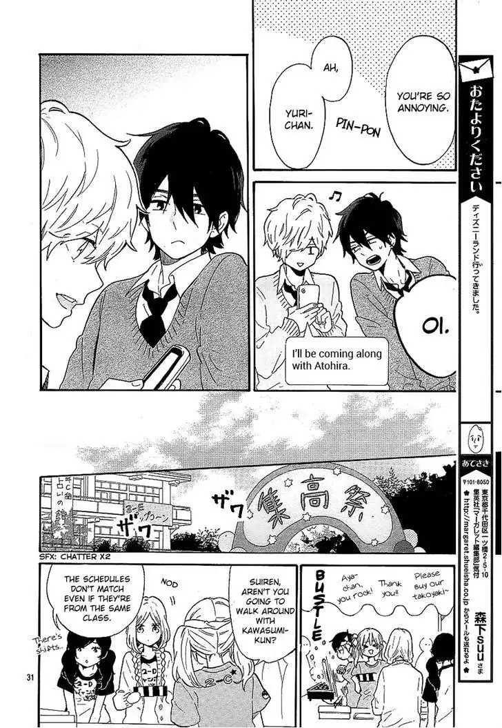 Hibi Chouchou Chapter 66 30